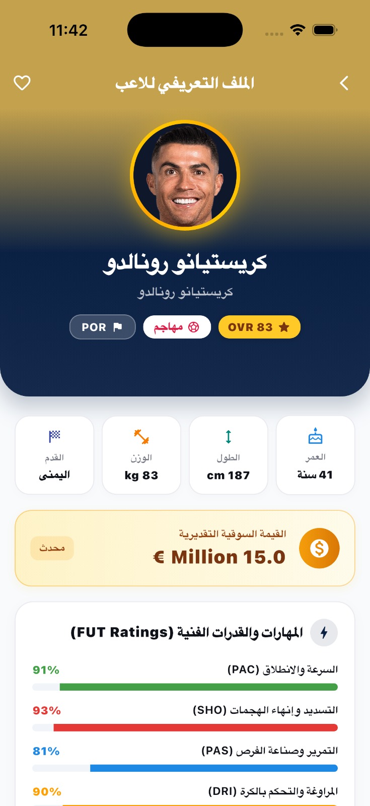 آخر الأخبار